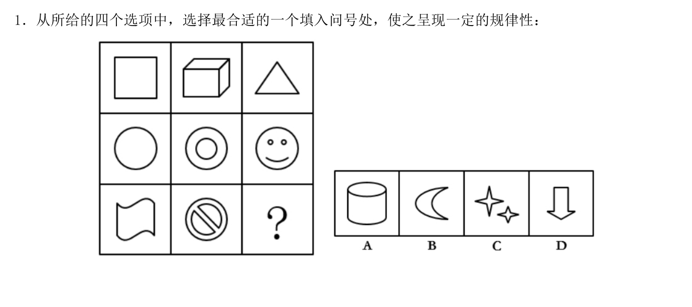 第一讲作业1