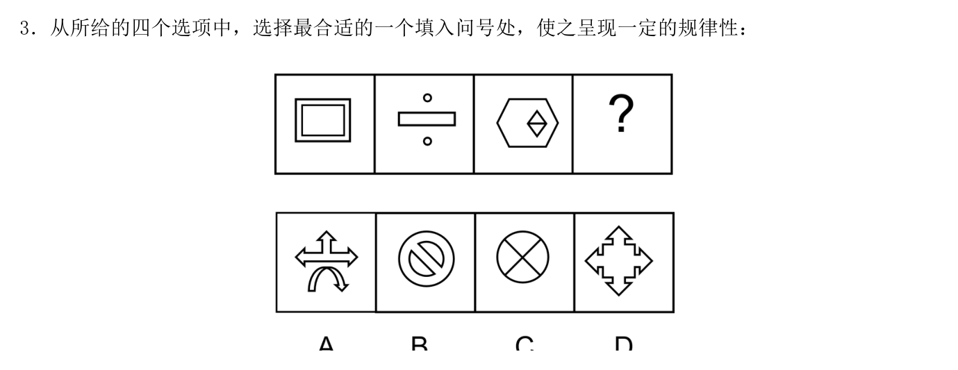 第一讲作业3