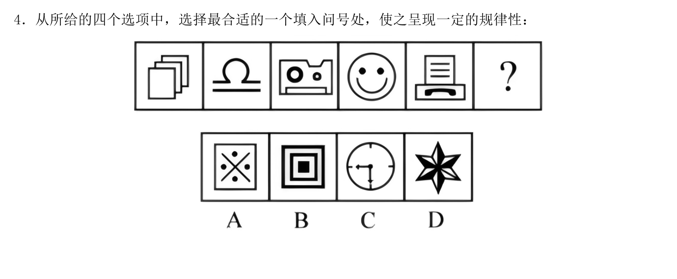 第一讲作业4