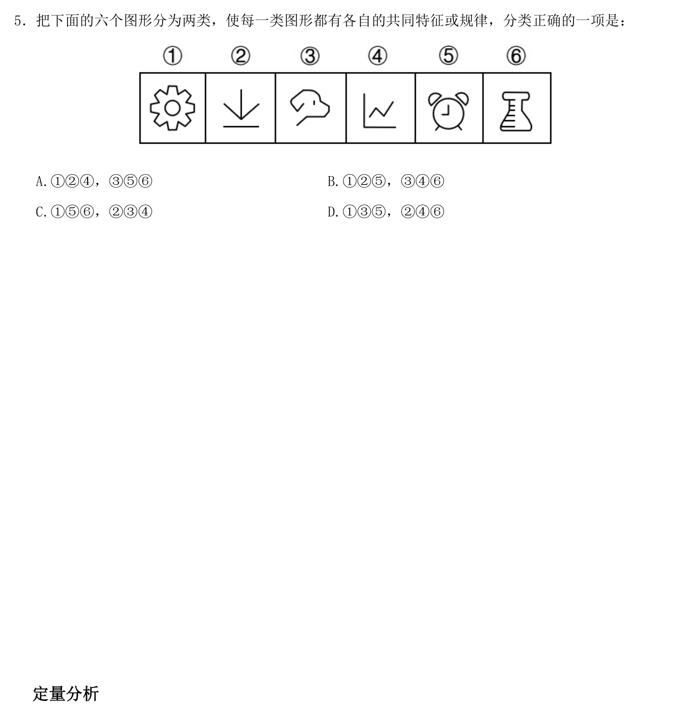 第一讲作业5