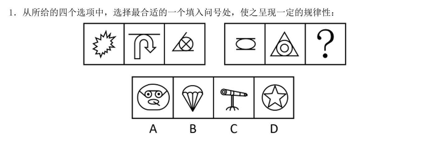 第一讲作业6
