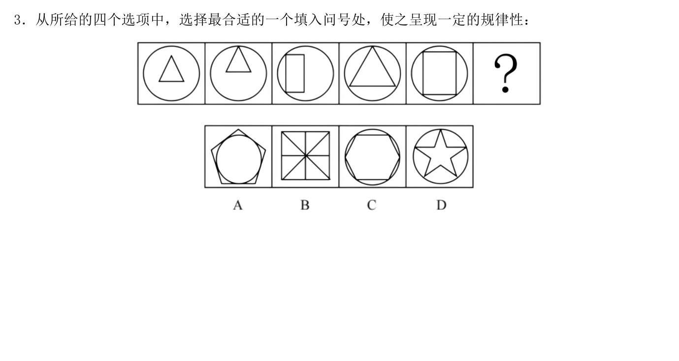 第一讲作业8
