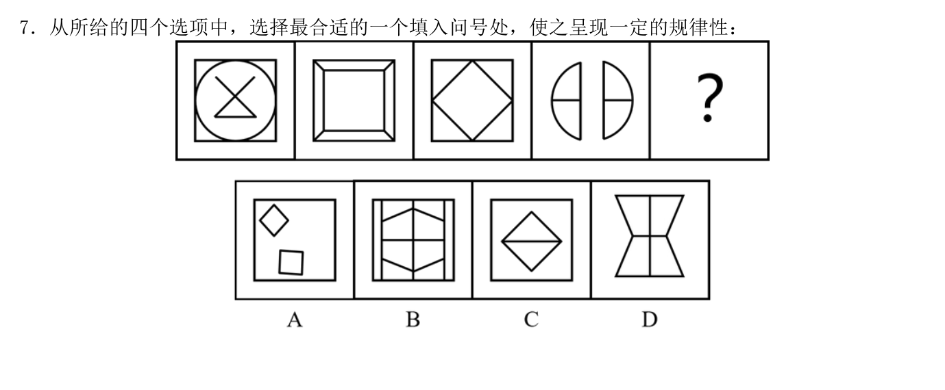 第一讲作业12