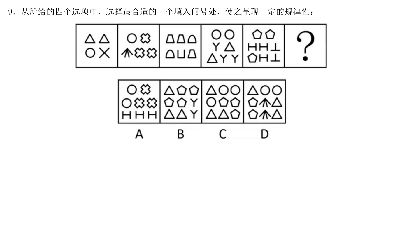 第一讲作业14