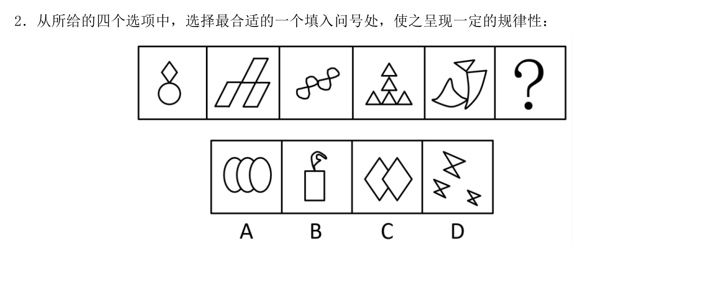 第二讲作业2