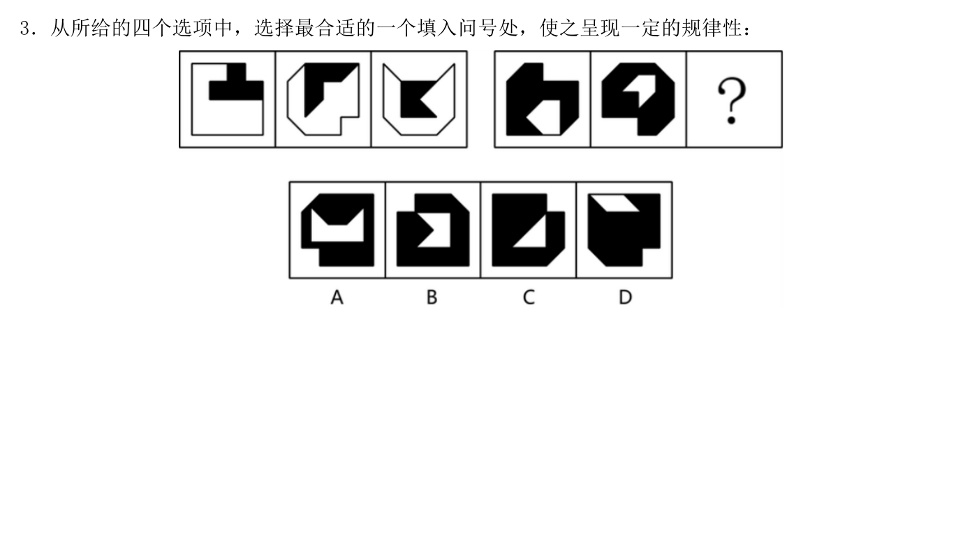 第二讲作业3
