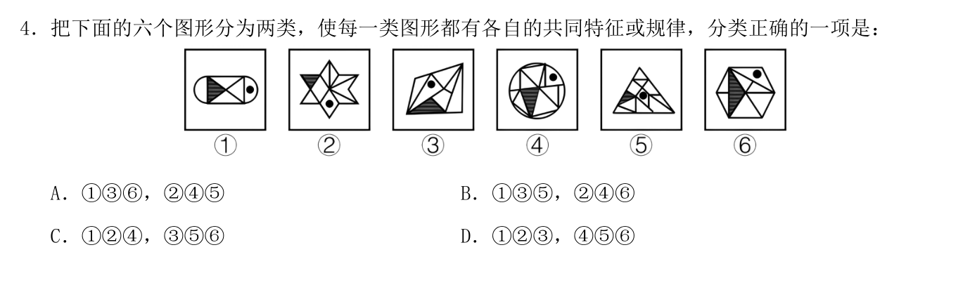 第二讲作业4