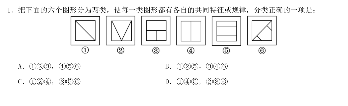 第二讲作业6