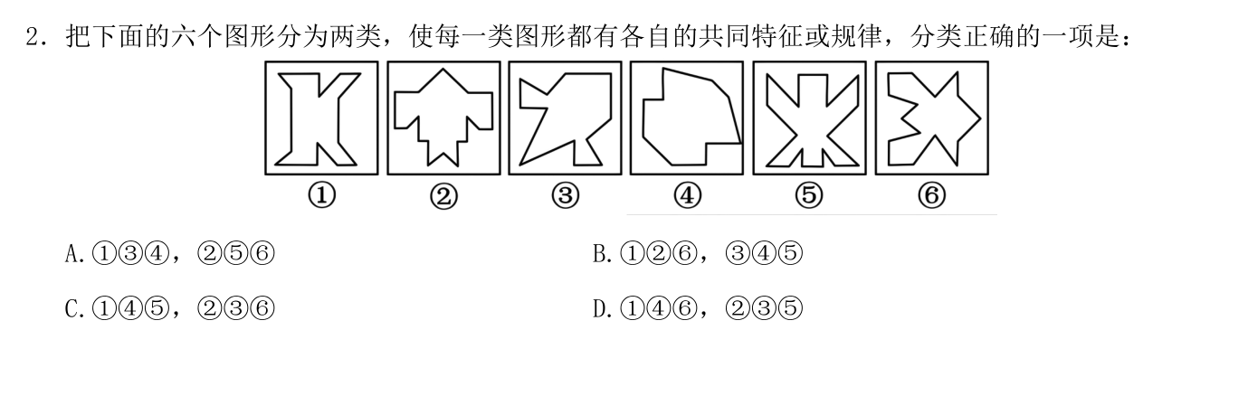 第二讲作业7