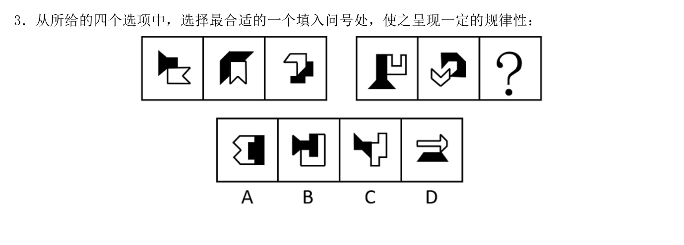 第二讲作业8