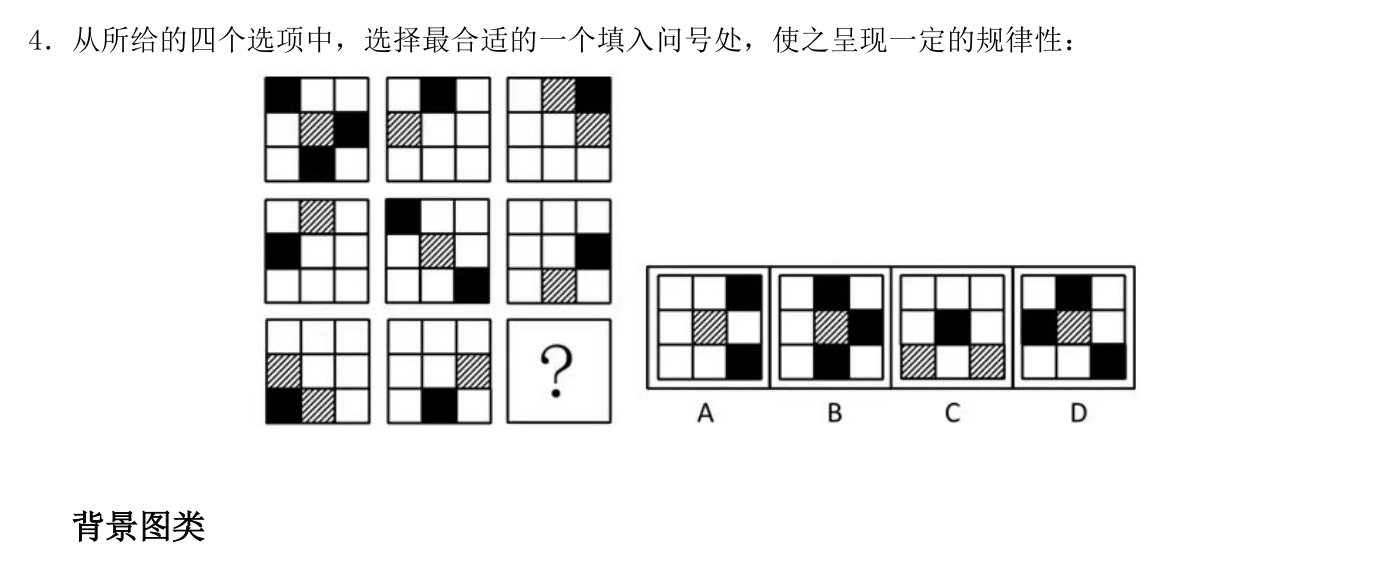 第二讲作业9
