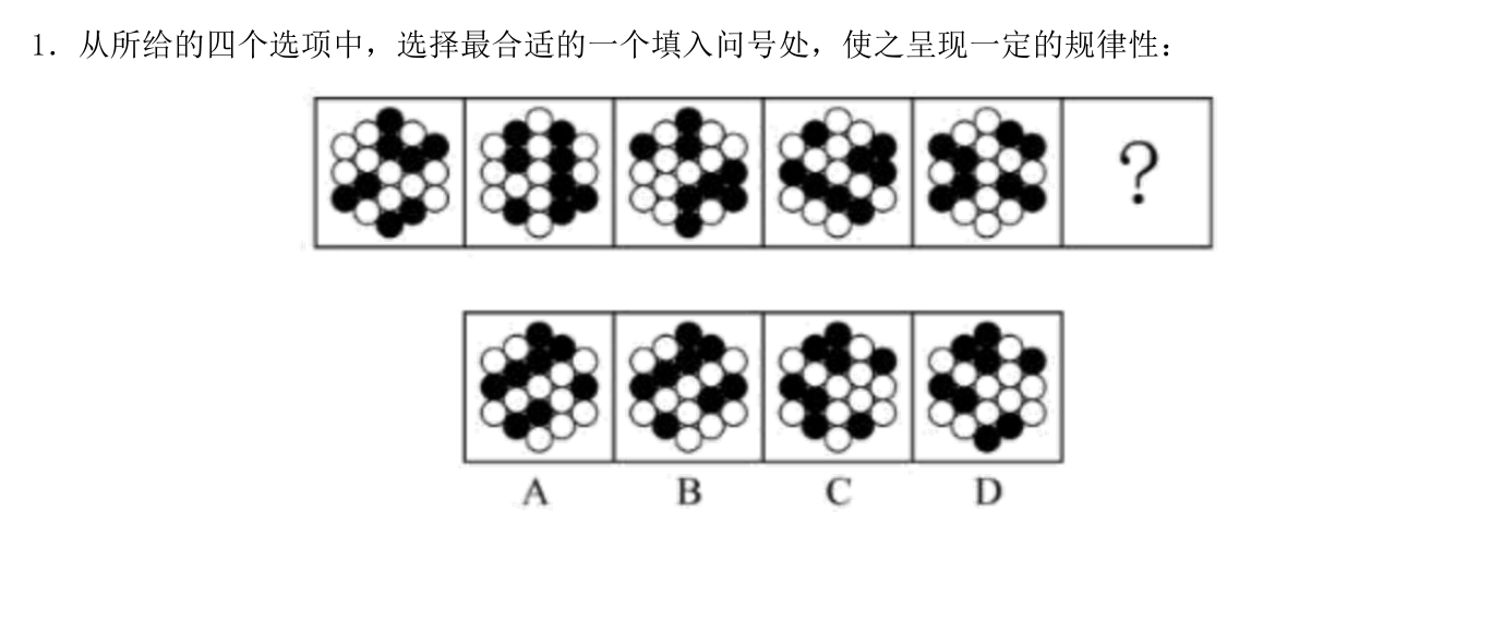 第二讲作业10