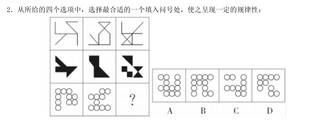 第二讲作业11