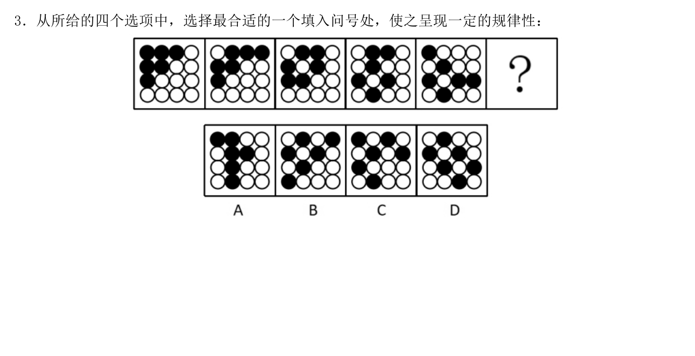 第二讲作业12