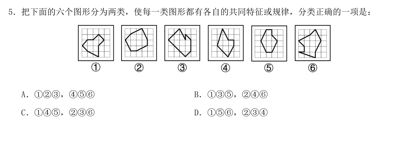 第二讲作业14
