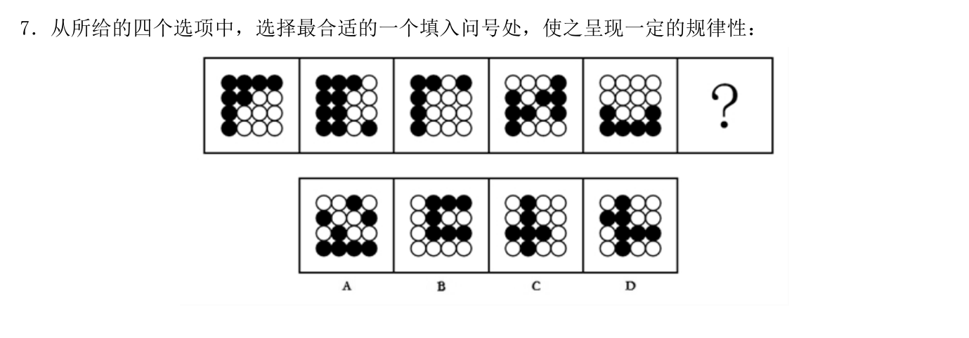 第二讲作业16
