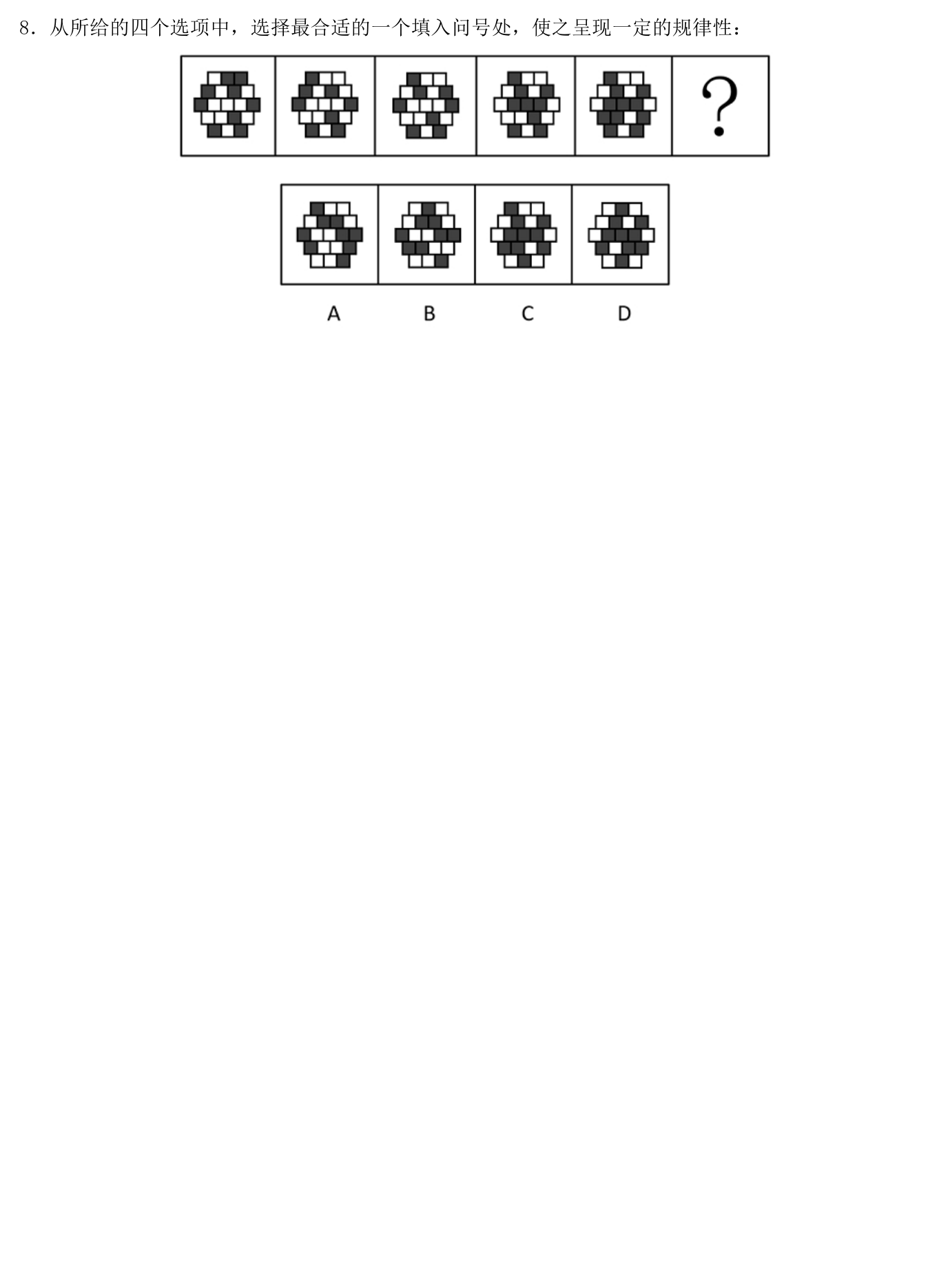 第二讲作业17