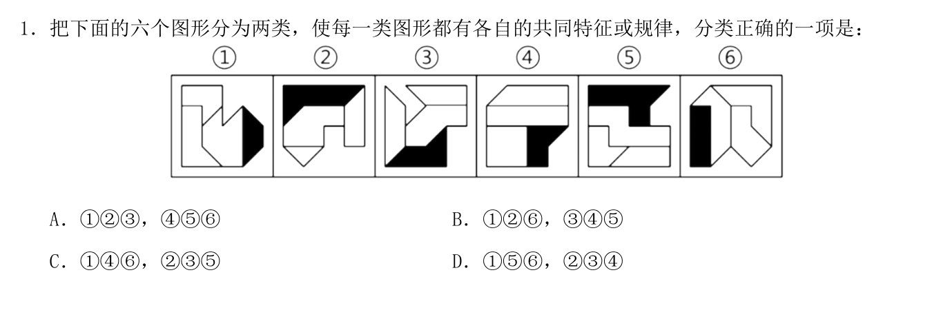 第三讲作业1