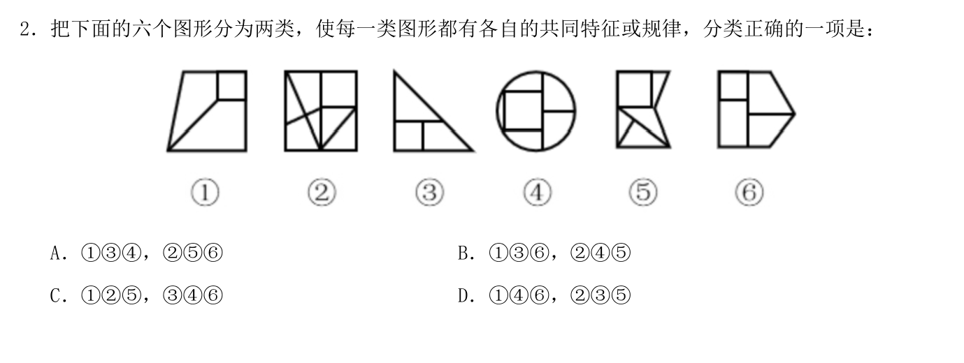 第三讲作业2