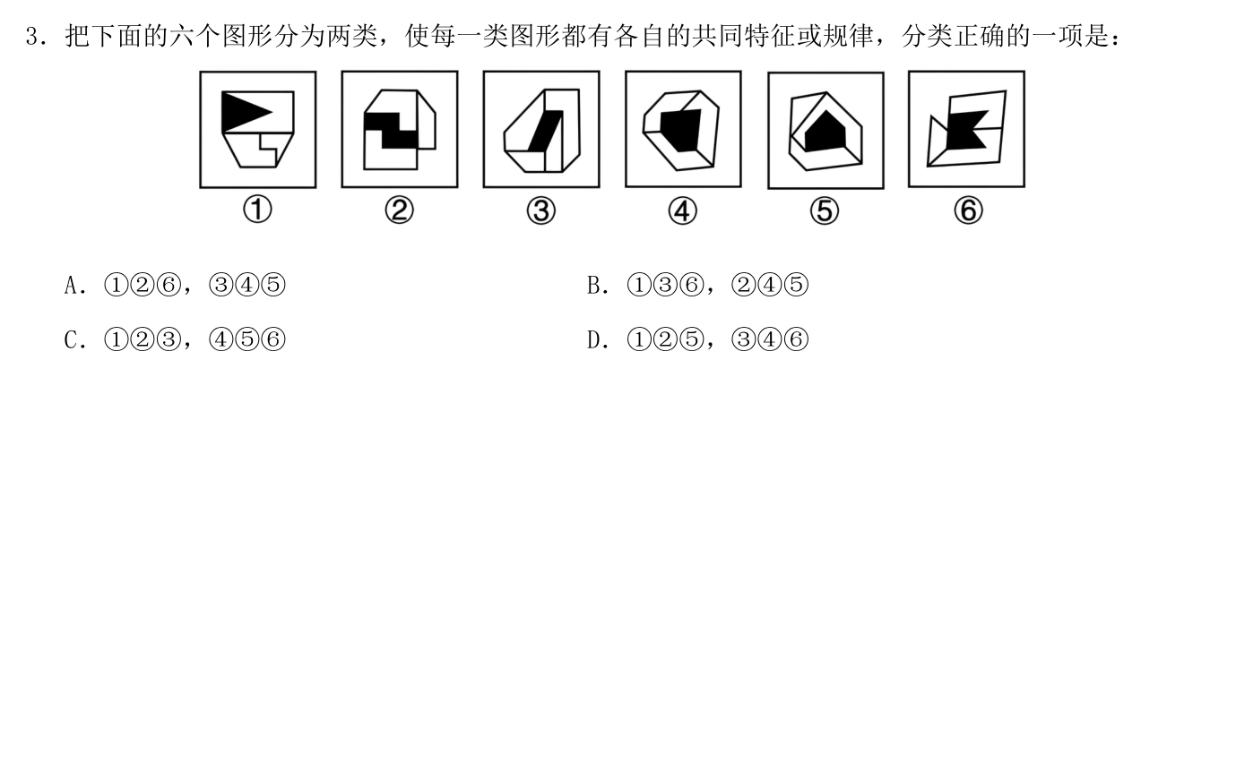 第三讲作业3