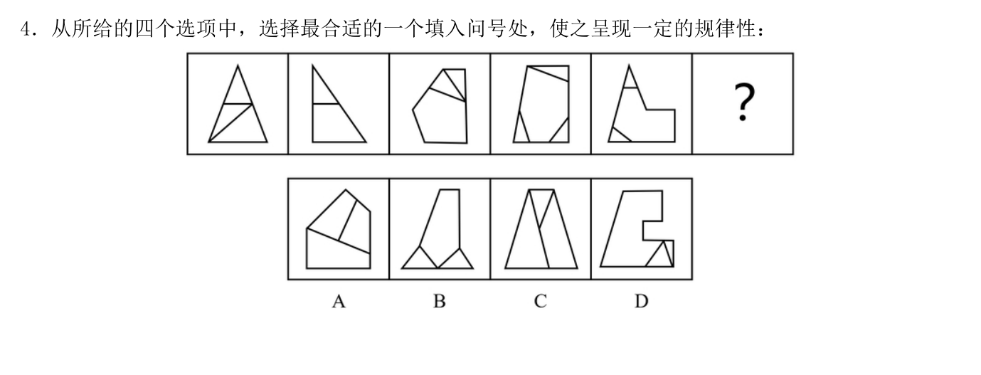 第三讲作业4