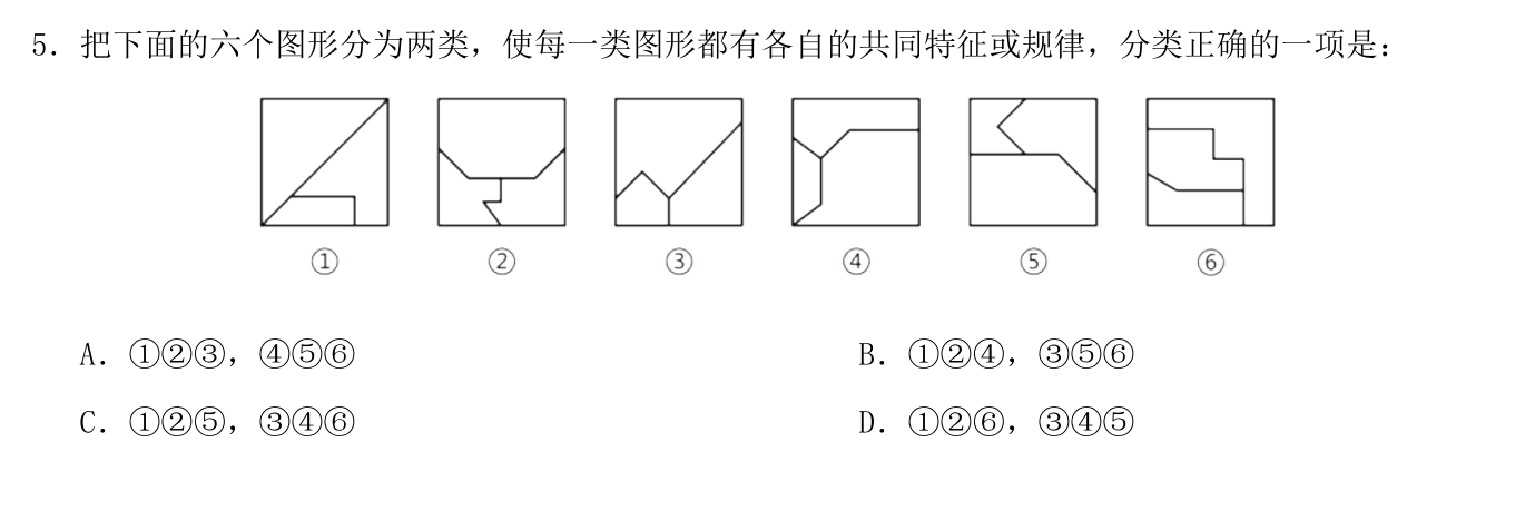 第三讲作业5