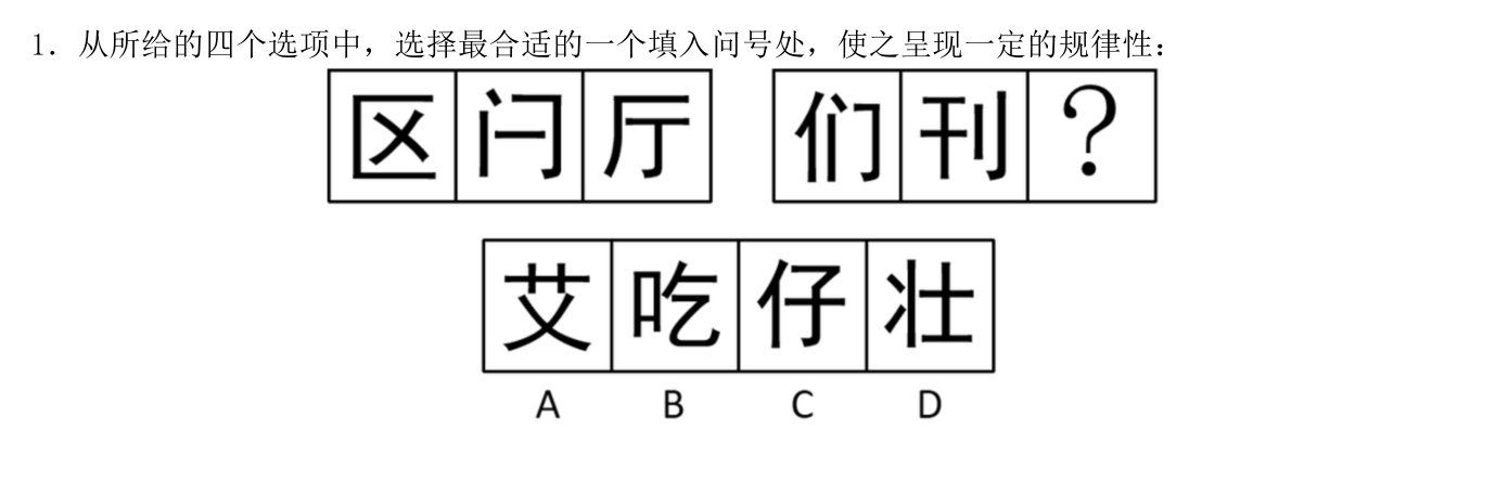 第三讲作业7