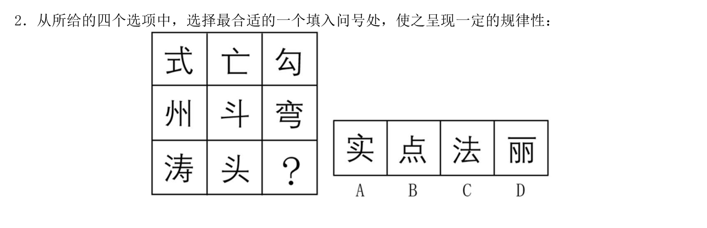 第三讲作业8