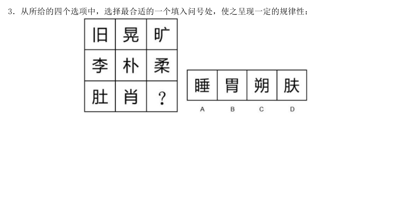 第三讲作业9