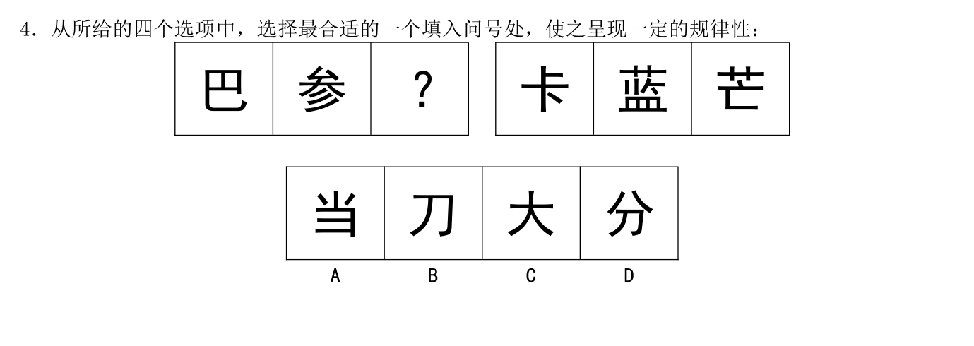 第三讲作业10