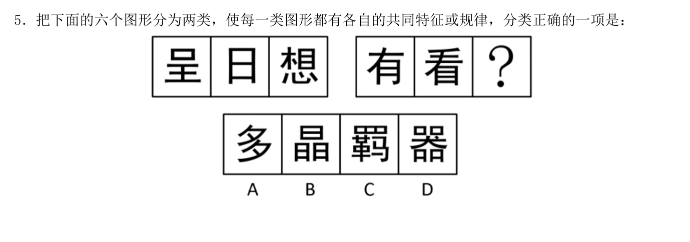 第三讲作业11