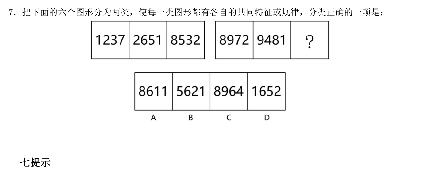 第三讲作业13