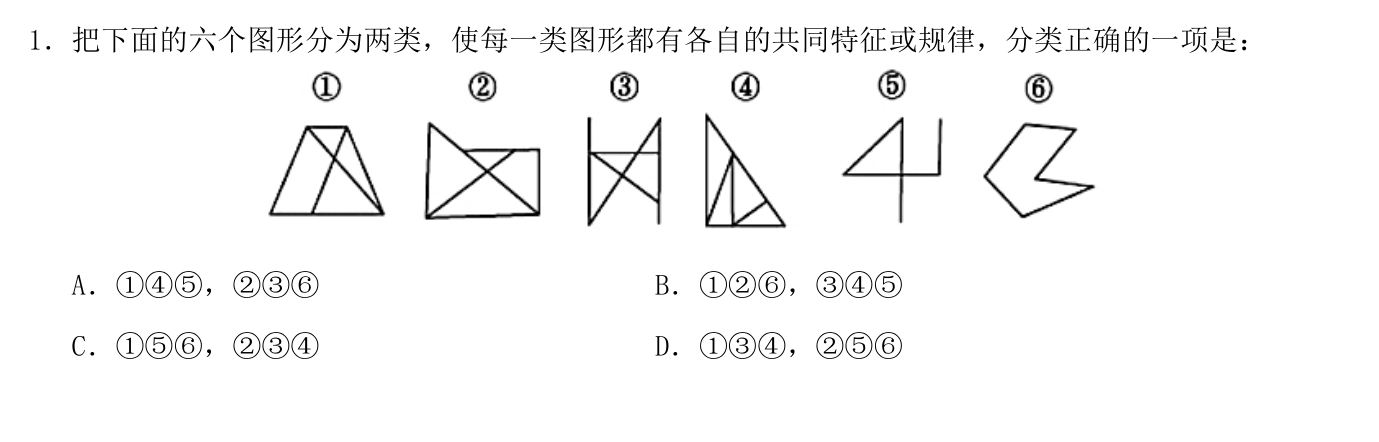 第三讲作业14