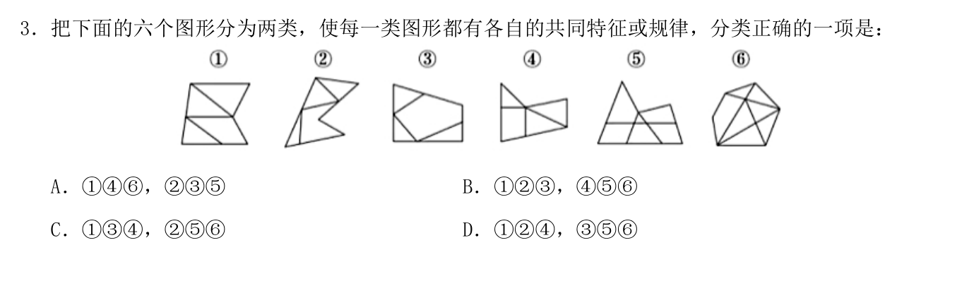 第三讲作业16