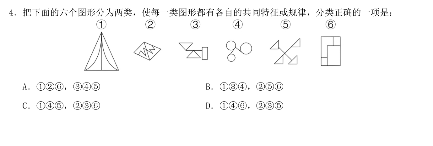 第三讲作业17