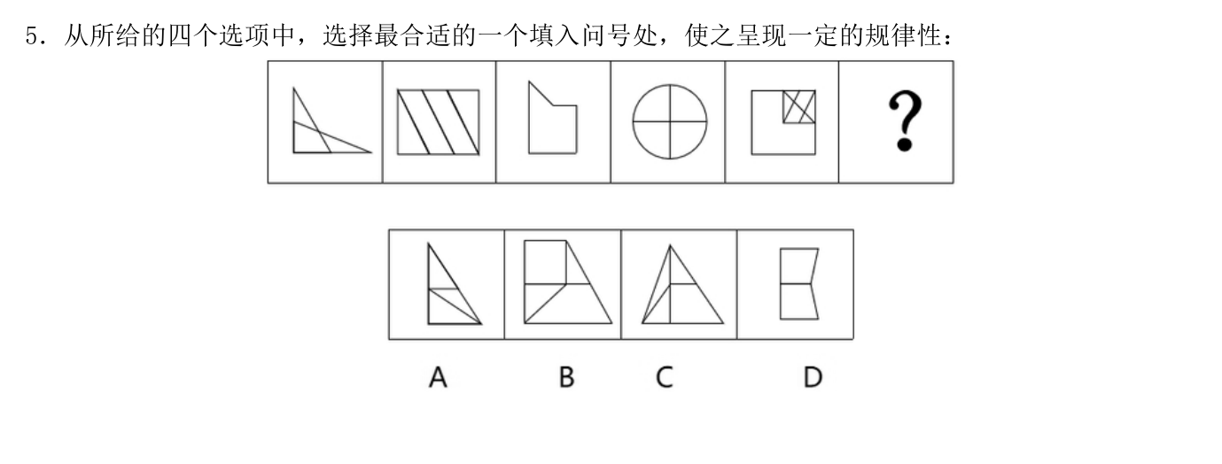 第三讲作业18