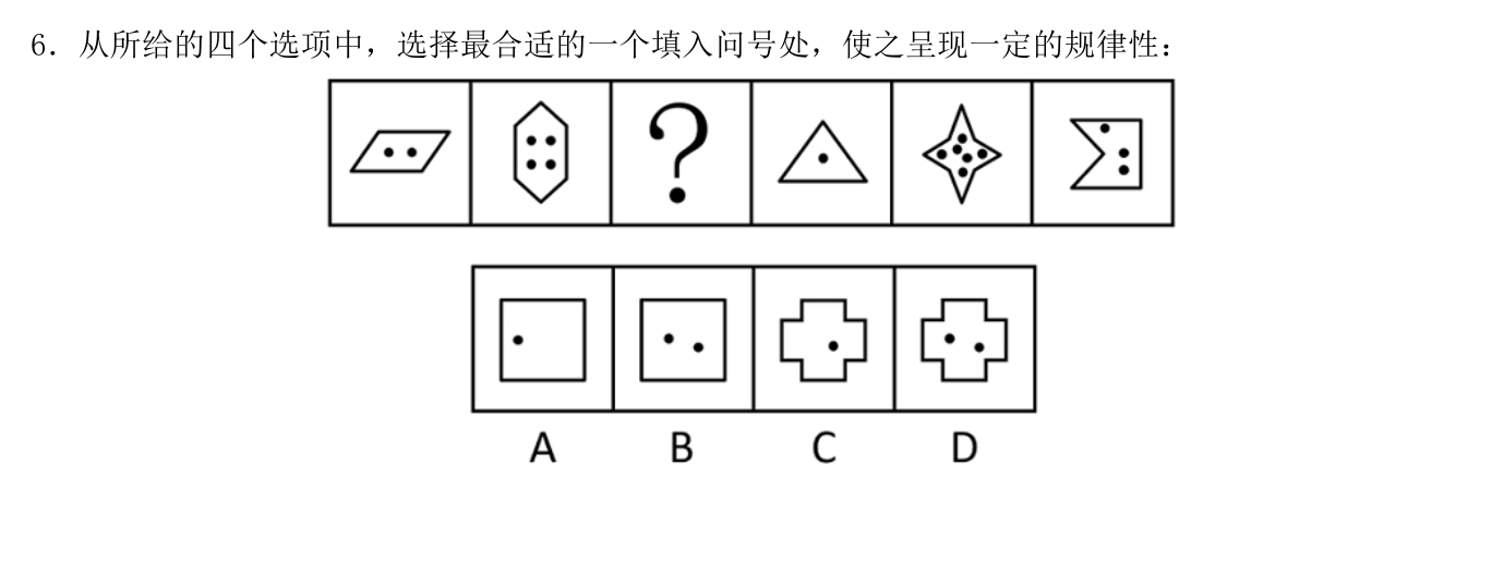 第三讲作业19