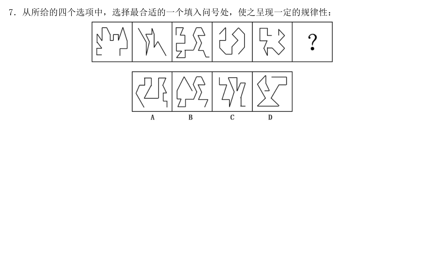 第三讲作业20
