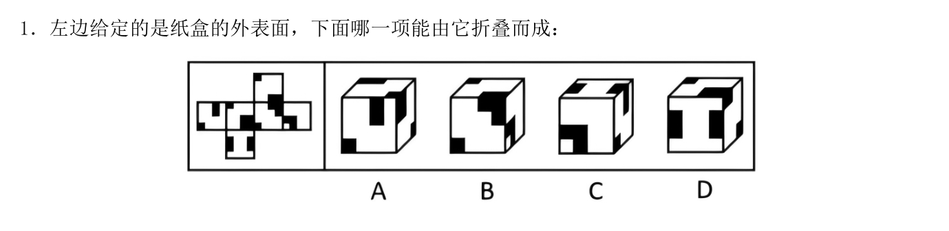 第四讲作业1