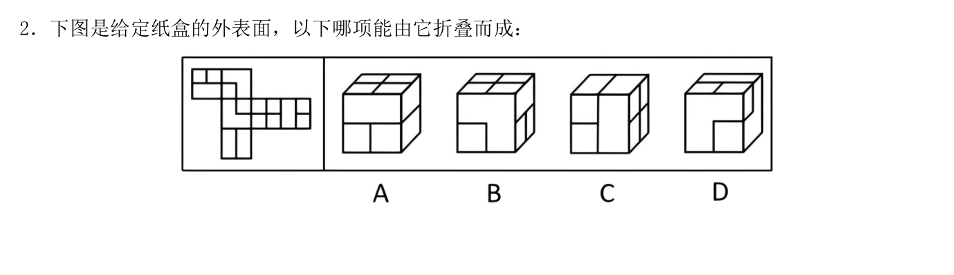 第四讲作业2