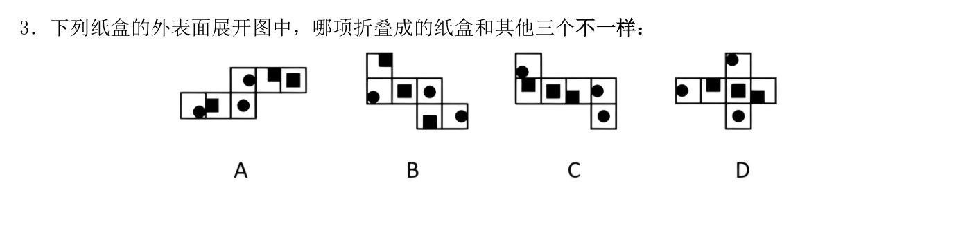 第四讲作业3
