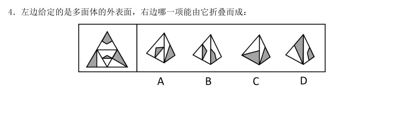 第四讲作业4