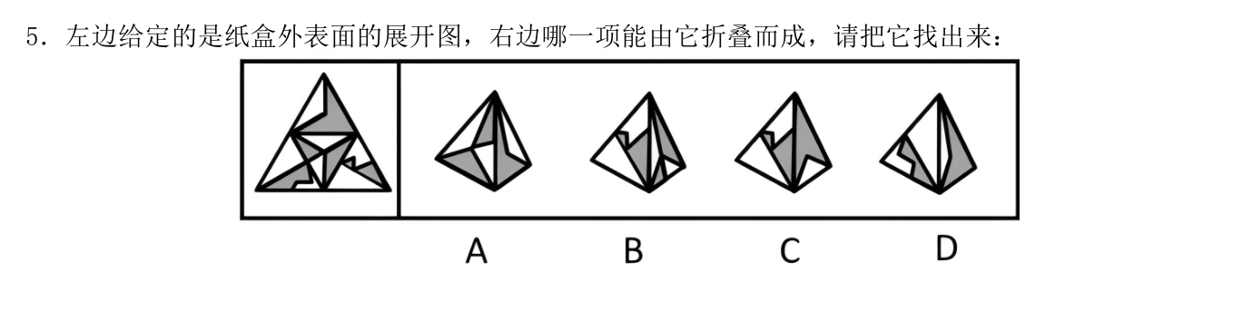 第四讲作业5