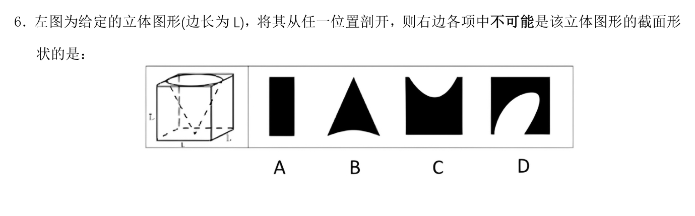 第四讲作业6
