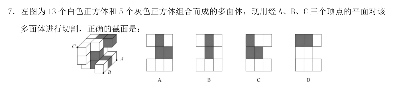第四讲作业7