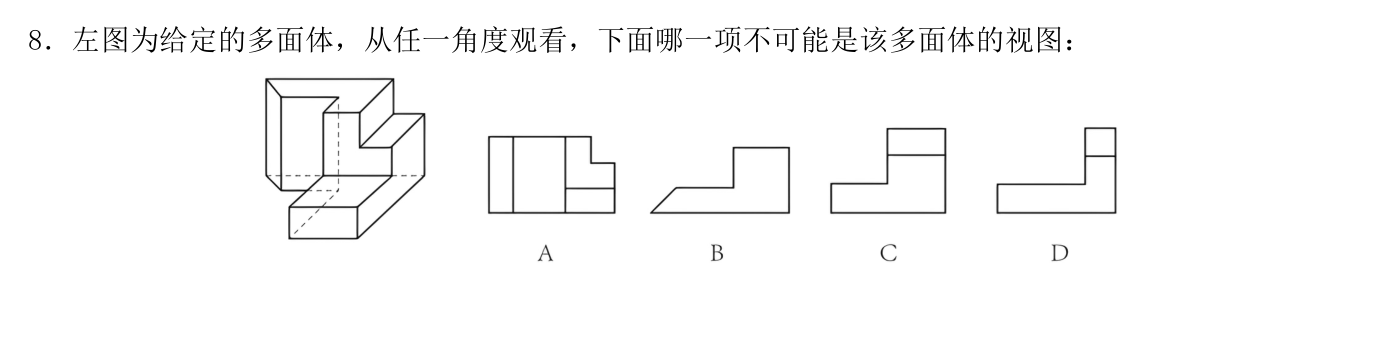 第四讲作业8