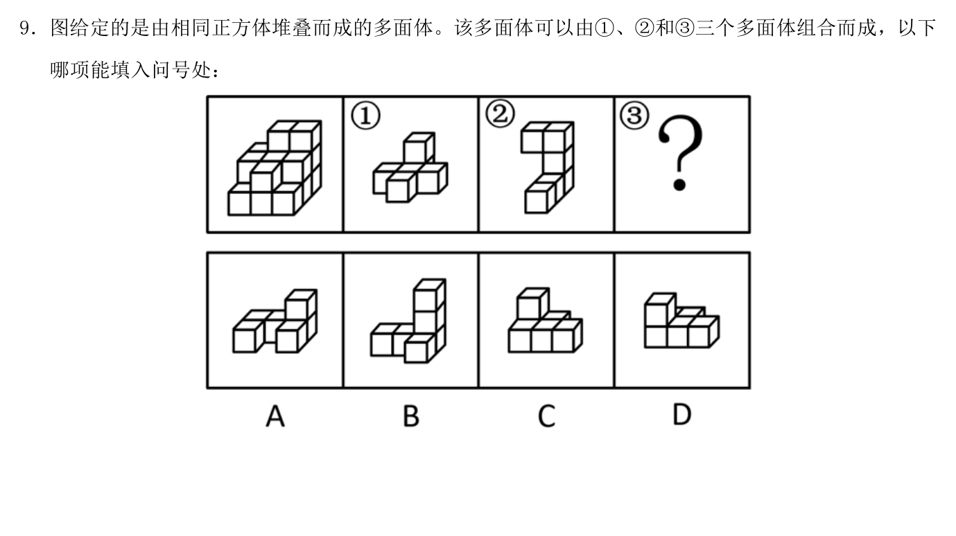 第四讲作业9