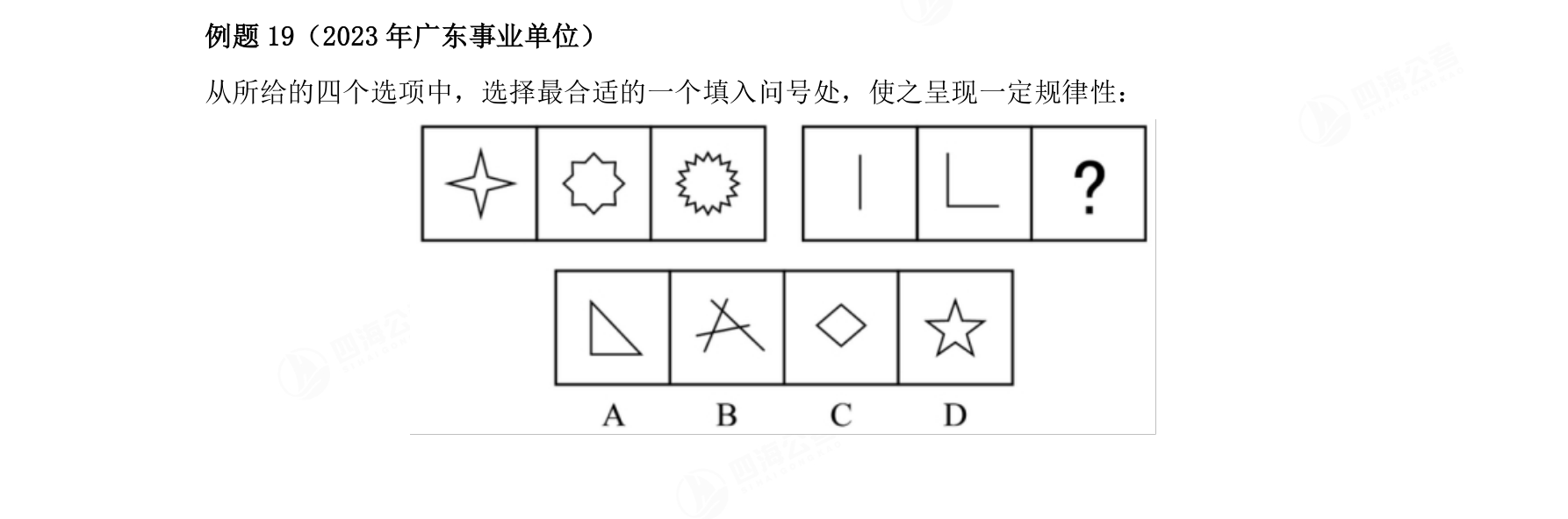 例题19