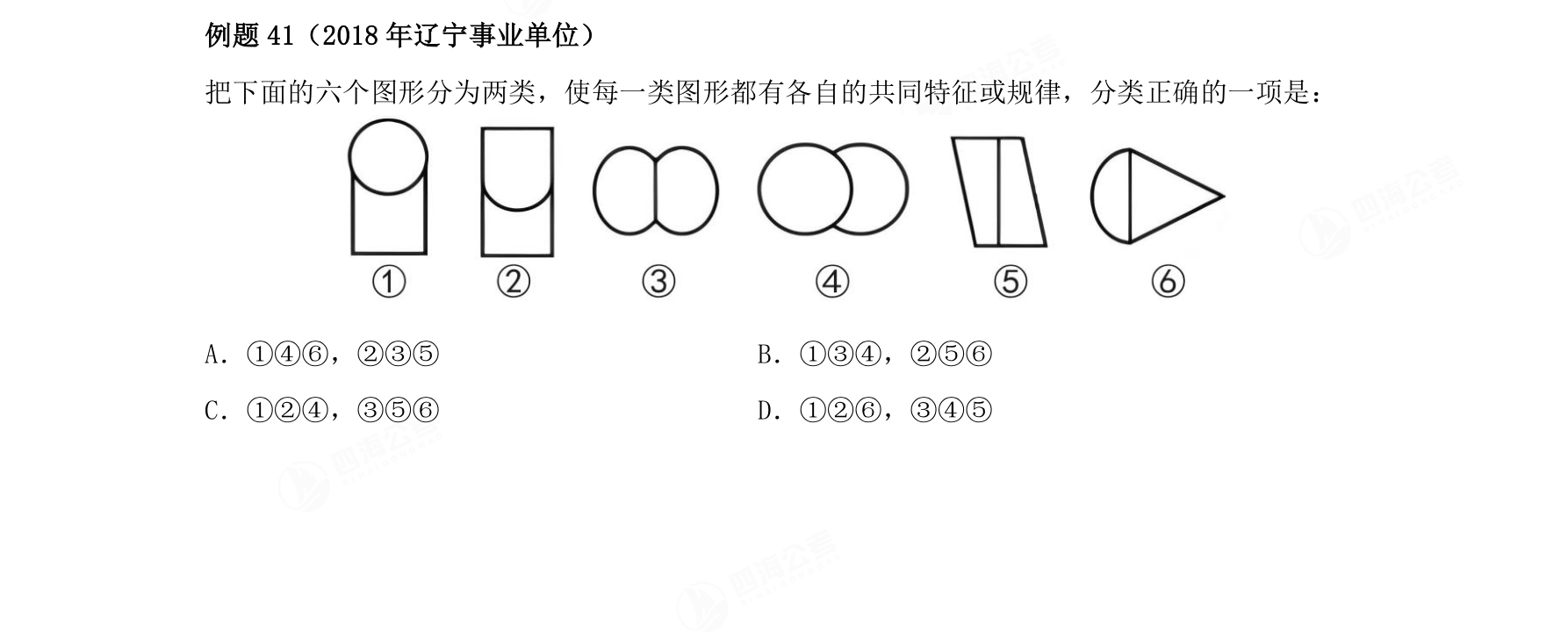 例题41