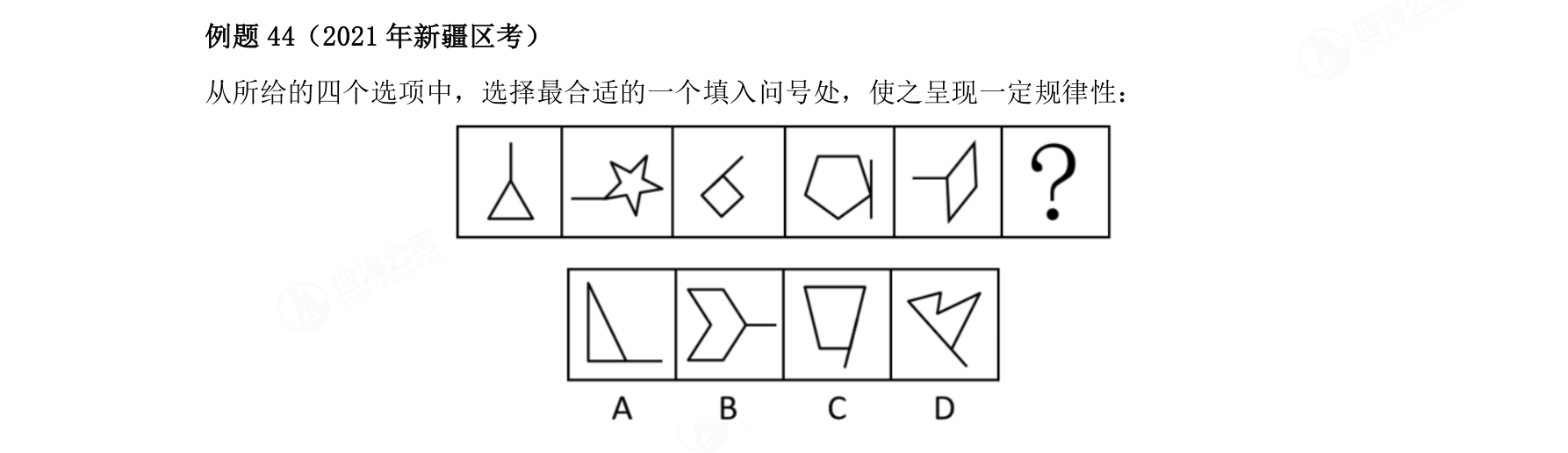 例题44